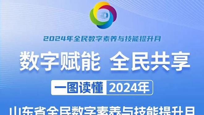 哈姆：雷迪什拉塞尔正处理伤势&今日缺战 两人状态均为每日观察